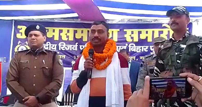 15 लाख के इनामी नक्सली अभ्यास भुईया ने हथियार के साथ किया आत्मसमर्पण, बिहार झारखंड में दर्ज था दर्जनों कांड 