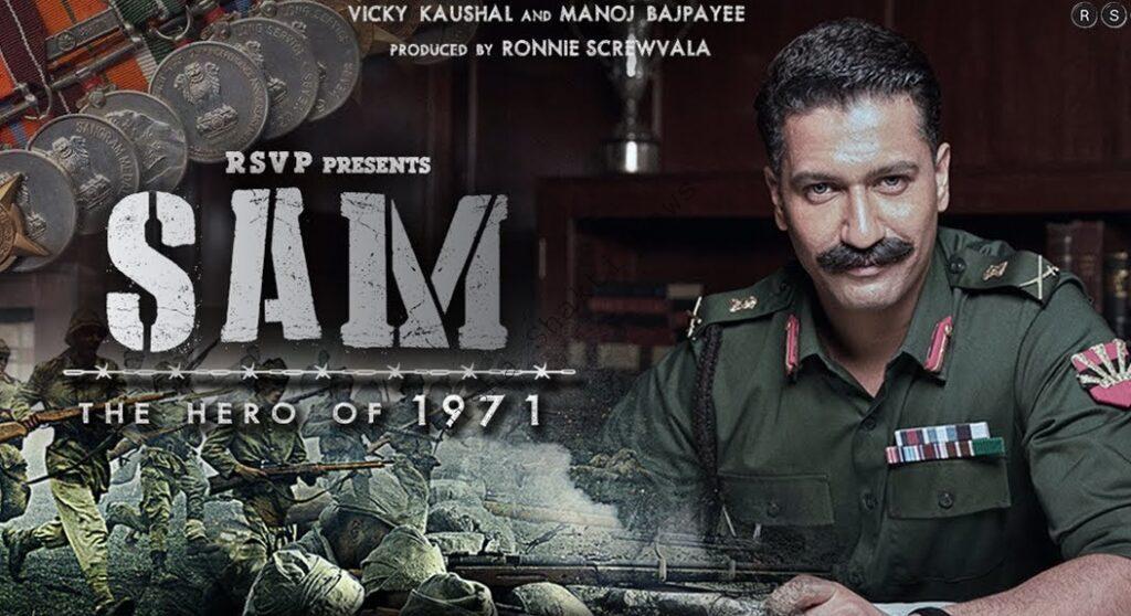 विक्की कौशल की फिल्म सैम बहादुर 2022 तक के लिए टली