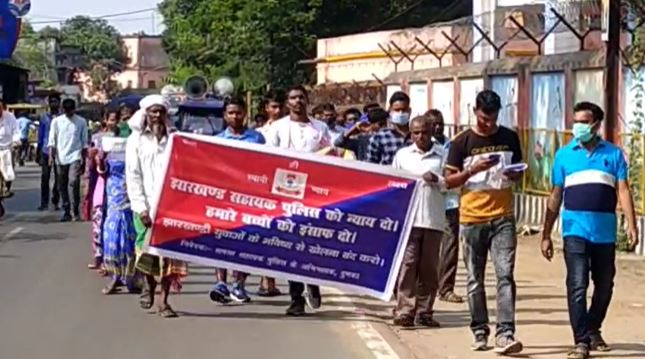 नन्हे-मुन्नों के साथ सड़क पर उतरा सहायक पुलिस कर्मी का परिवार, कब सुध लेगी सरकार!