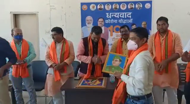 बीजेपी ने कोरोना वारियर्स को किया सम्मानित,  बोले हेल्थ वर्कर्स, ऐसे सम्मान से मिलता है बल