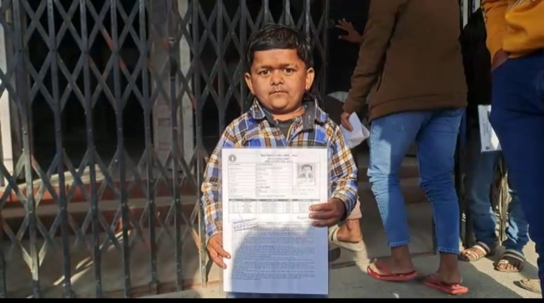 कद छोटा, हौसला बुलंद! ढाई फीट का इंद्रजीत दे रहा मैट्रिक की परीक्षा, बना आकर्षण का केंद्र 