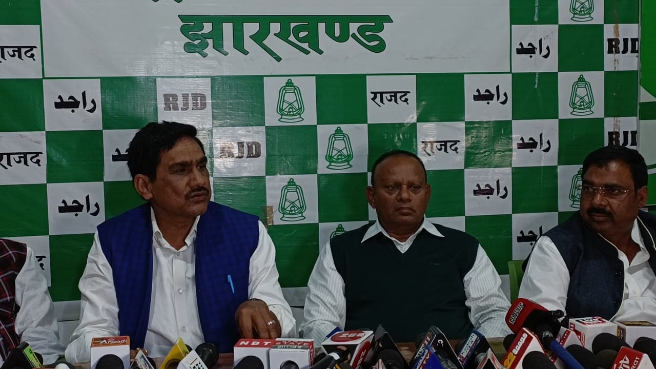 पॉलिटिकल गेम है 1932 का खतियान ! राजद का दावा -  नहीं बदलेगी इससे झारखंड की तस्वीर