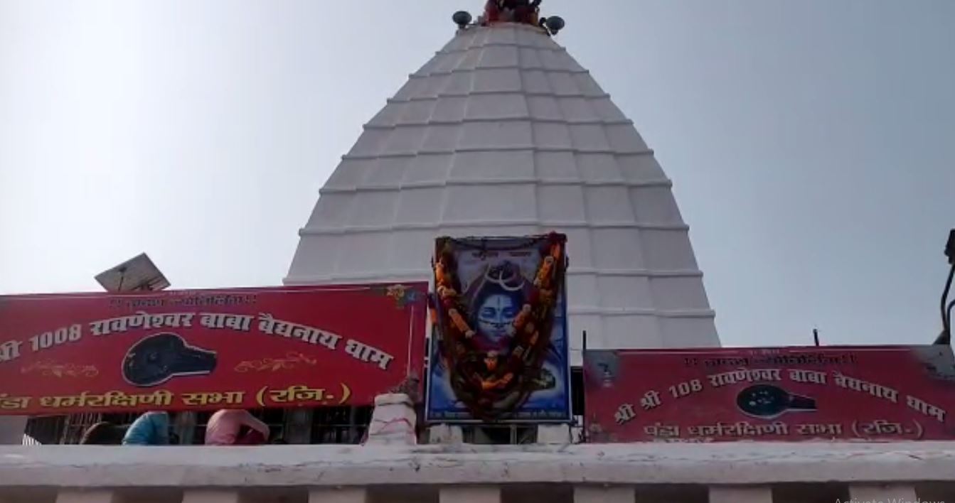 बाबा मंदिर से उतारा गया पंचशूल, विधिवत पूजा-अर्चना कर फिर किया जाएगा स्थापित