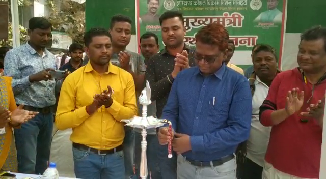 बोकारो : मुख्यमंत्री सारथी योजना कार्यक्रम का हुआ आयोजन, बेरोजगारों को रोजगार देना है उद्देश्य 