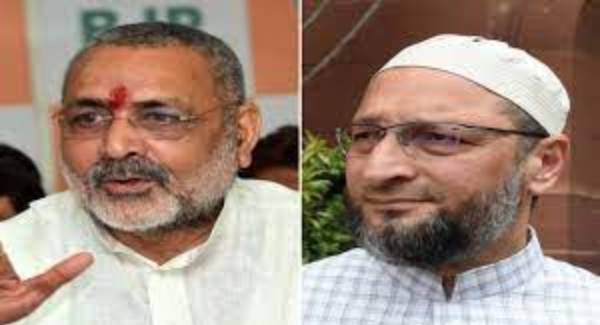 पलामू हिंसा पर गर्म हुई देश की राजनीति, ओवैसी और गिरिराज आमने-सामने