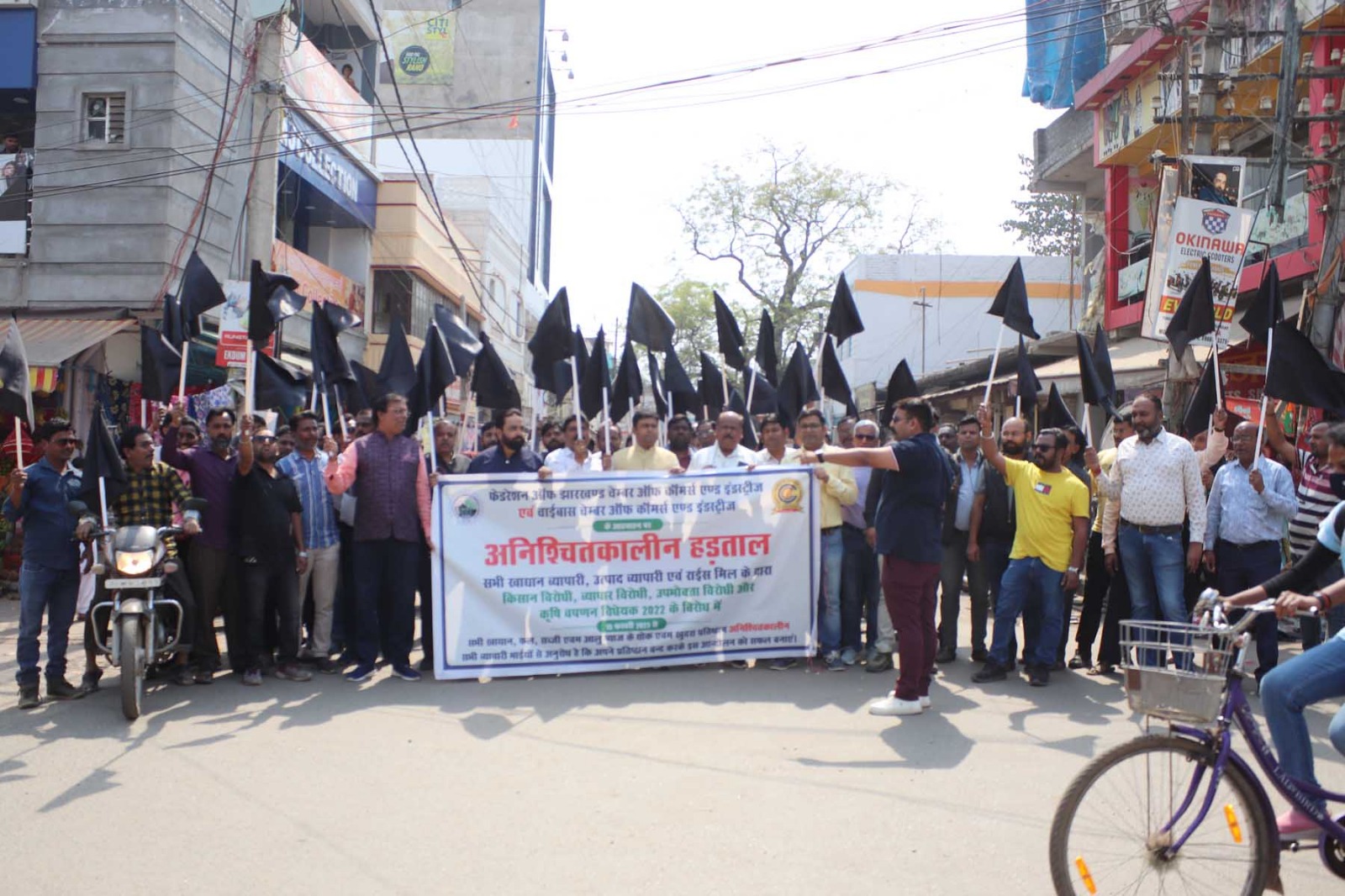 चाईबासा : विधेयक के प्रति रोष और विरोध में जोश, अभूतपूर्व रहा बंद का दूसरा दिवस 