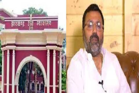 देवघर में शिव बारात निकालने के मामले में हाई कोर्ट में सुनवाई पूरी, कोर्ट ने निशिकांत दुबे की याचिका की खारिज