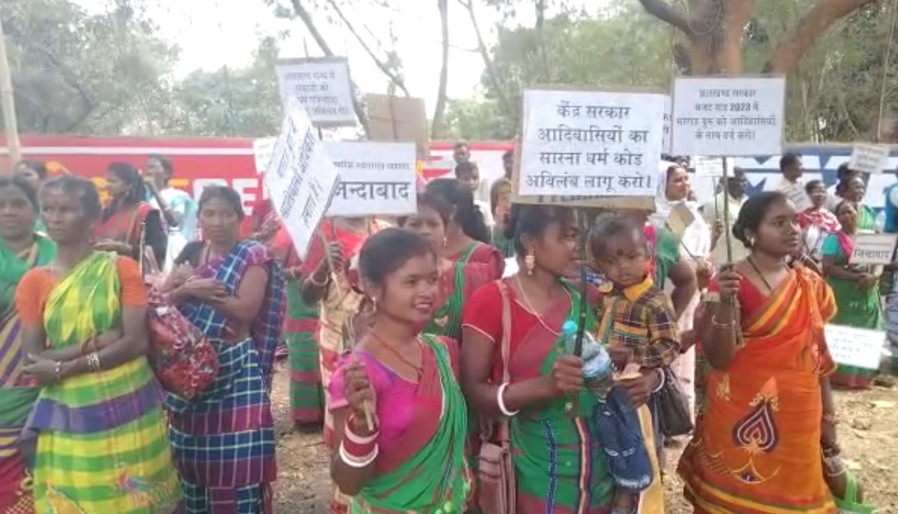 जमशेदपुर : पारसनाथ को लेकर जमशेदपुर में जोरदार प्रदर्शन,  उग्र आंदोलन की चेतावनी