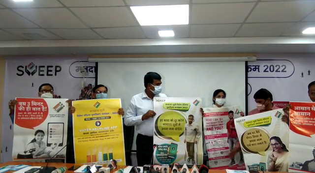 इस एप से घर बैठे कराएं वोटर लिस्ट में संसोधन