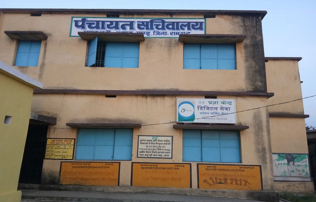 पंचायत सचिवालय में लगेगा एंड्राइड टेलीविजन सेट, लोगों के लिए सरकार की ओर से जानिए क्या है खास