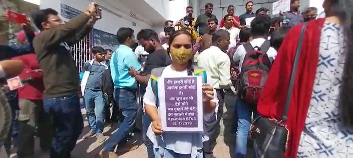 जूनियर इंजीनियर बहाली को लेकर BTSC अभ्यर्थियों का प्रदर्शन, पुलिस ने अभ्यर्थियों पर किया लाठीचार्ज
