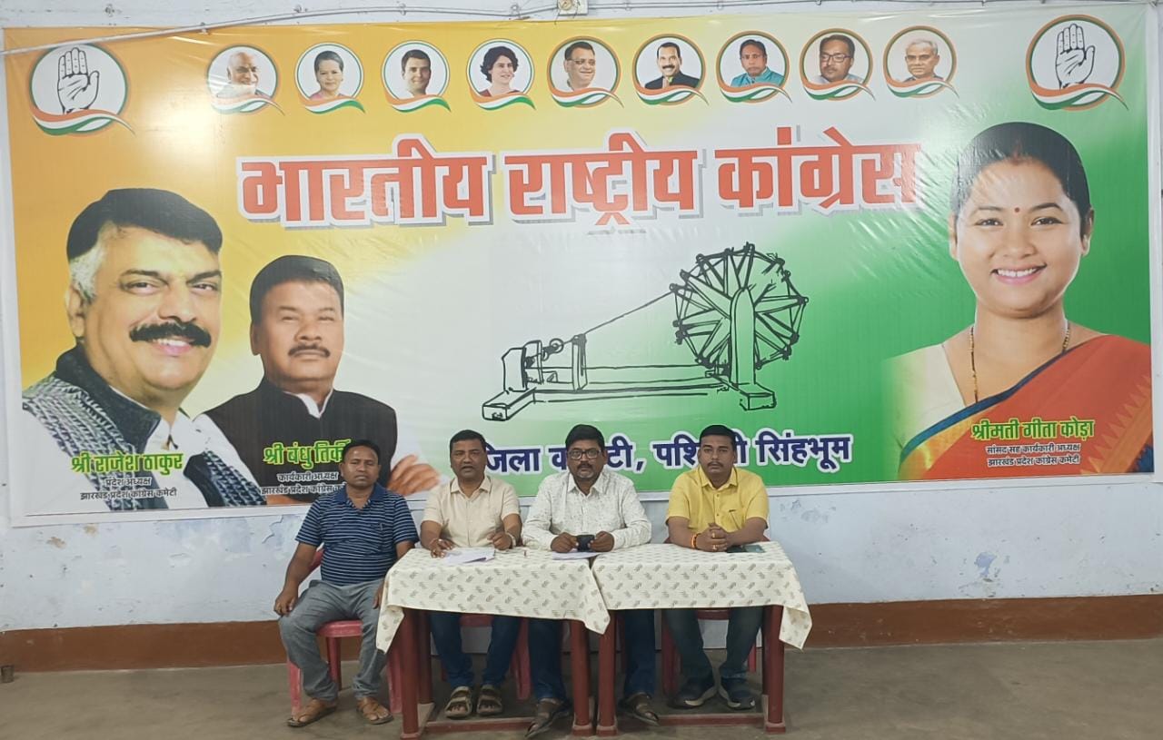 पीएम मोदी देश के महत्वपूर्ण बुनियादी ढांचे को अडानी समूह को बेच रहे हैं : कांग्रेस