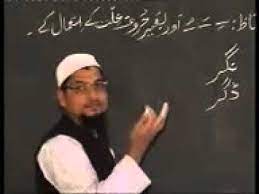 Job in Bihar-  उर्दू, अरबी और फारसी शिक्षकों की बहाली का रास्ता साफ, शिक्षा मंत्री चन्द्रशेखर ने 15 दिनों के अन्दर नियुक्ति नियमावली बनाने का दिया निर्देश