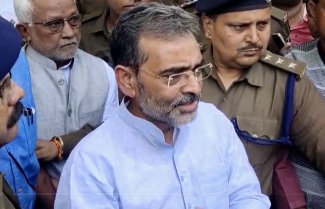 RLJD के राष्ट्रीय अध्यक्ष उपेंद्र कुशवाहा ने MLC पद से दिया इस्तीफा