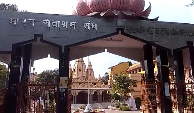 जमशेदपुर: भारत सेवाश्रम संघ स्कूल के हॉस्टल में छात्र ने फांसी लगाकर की आत्महत्या, पूरे स्कूल परिसर मे छाया दुख का माहौल