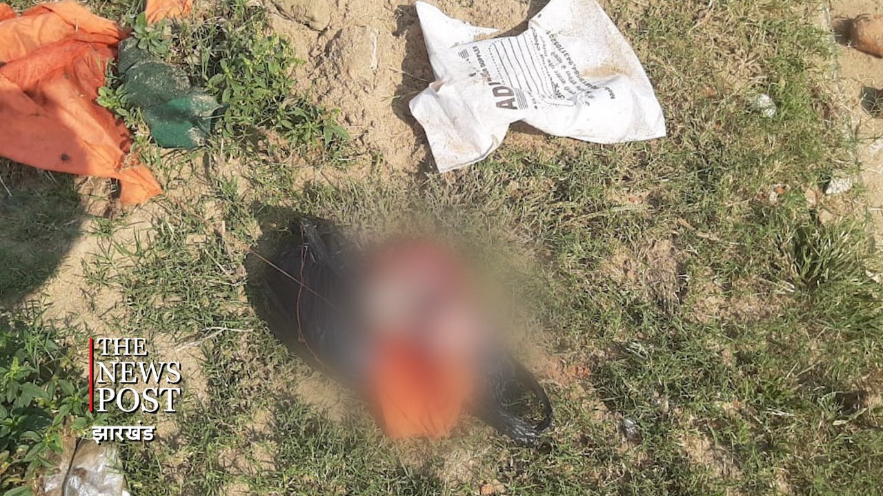 बंद थैले में नवजात शिशु का शव, क्षेत्र में कई तरह की चर्चा