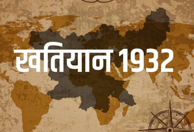 क्या इस बजट सत्र में फिर से 1932 आधारित स्थानीय नीति विधेयक पेश करेगी सरकार, जानिए वजह
