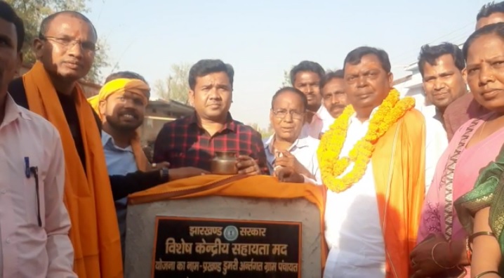 गिरिडीह: सांसद चंद्र प्रकाश चौधरी ने कई योजनाओं का किया शिलान्यास, राज्य सरकार पर बोला जमकर हमला