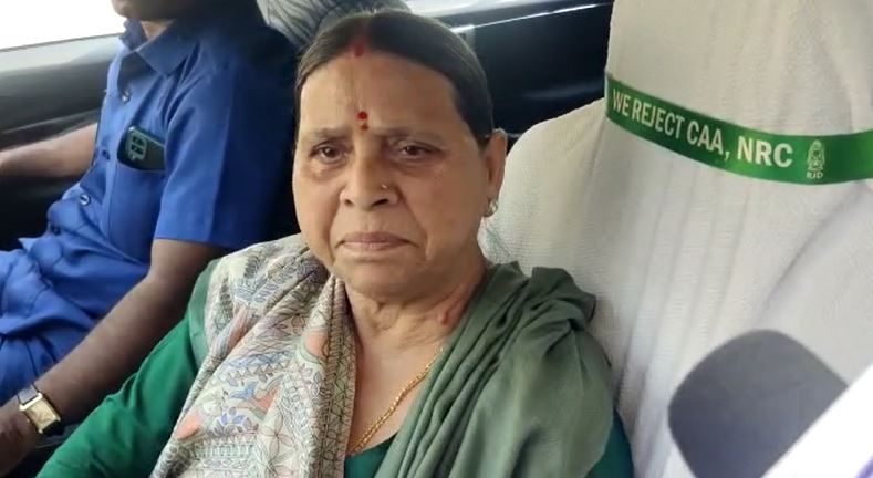 पूर्व मुख्यमंत्री राबड़ी देवी ने बीजेपी पर साधा निशाना, कहा BJP को नहीं पच रहा महागठबंधन की सरकार