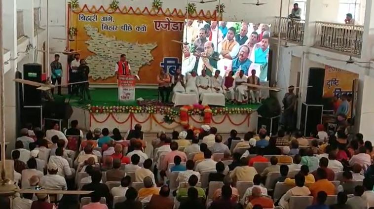 भाजपा नेता राजीव प्रसाद रूडी ने बिहार के बदहाली को सुदृढ़ करने के लिए भरा हुंकार, कहा बिहार की प्रसिद्धि पर लगाया जा रहा दाग