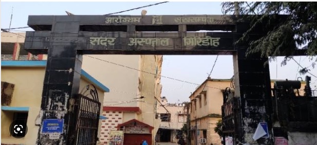 राज्य के आईएमए एसोसिएशन के आह्वान पर गिरिडीह जिला मुख्यालय सहित जिले के सभी प्रखंडों में चिकित्सकों ने किया एक दिन का हड़ताल 