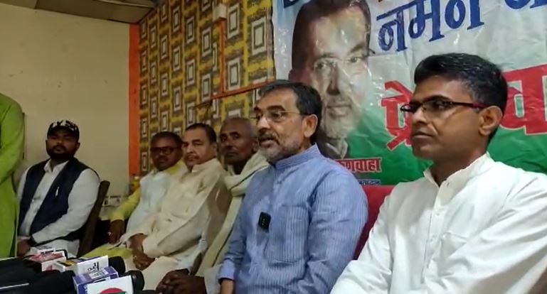 विरासत बचाओ यात्रा को लेकर सीतामढ़ी पहुंचे उपेंद्र कुशवाहा, कहा नीतीश ने पहले पार्टी को गिरबी रखा अब बिहार को गिरबी रख रहे 