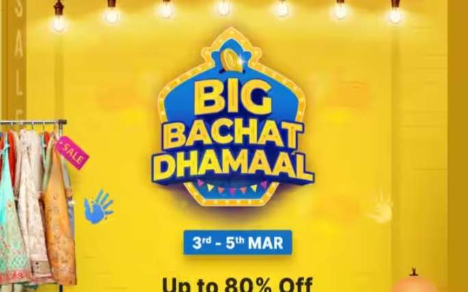 होली पर फ्लिपकार्ट की बिग बचत धमाल सेल शुरू, इन स्मार्टफोन पर मिलेगी भारी छूट