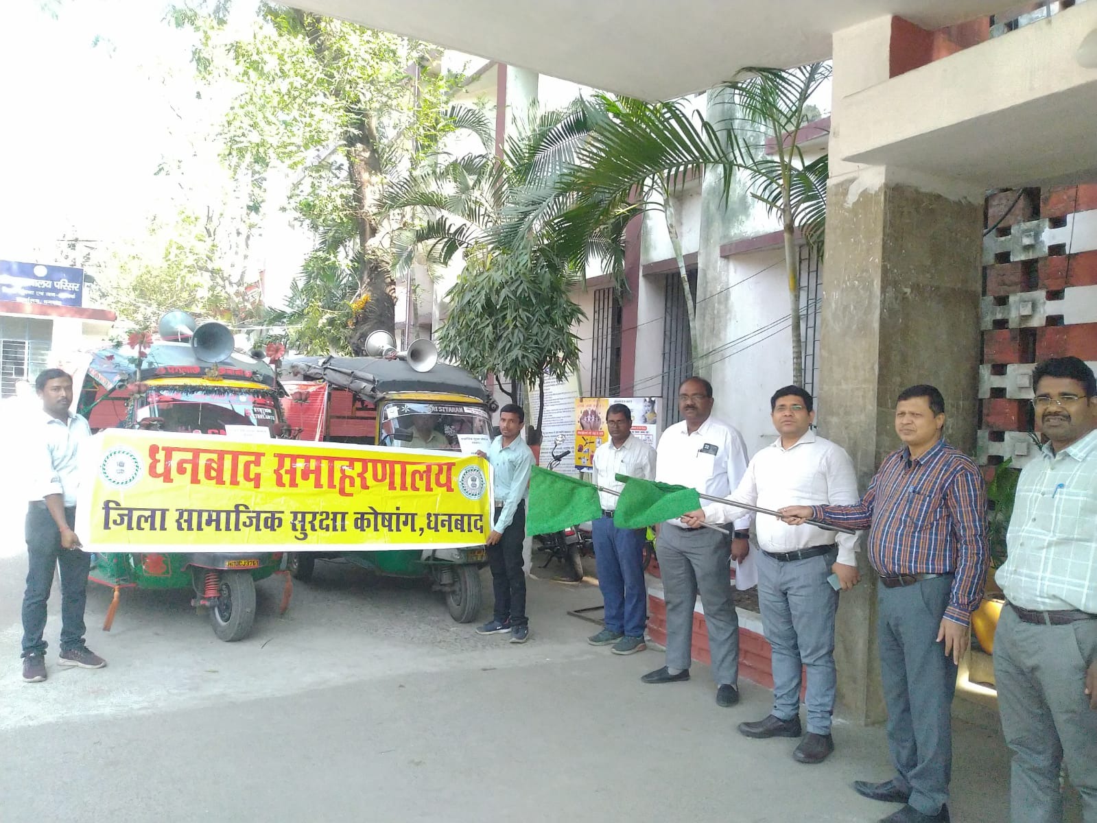 जागरूकता रथ सामाजिक सुरक्षा की योजनाओं से लोगो को करेगा जागरूक, जानिए क्या है योजना