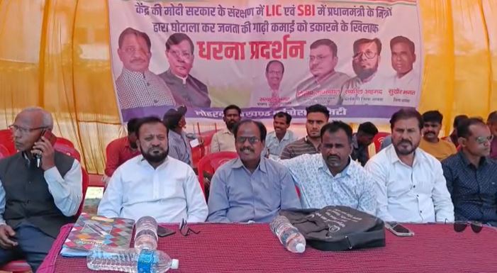 जिलाध्यक्ष शकील अहमद केंद्र सरकार पर लगाया आरोप, आडानी का पासपोर्ट जब्त करने की मांग