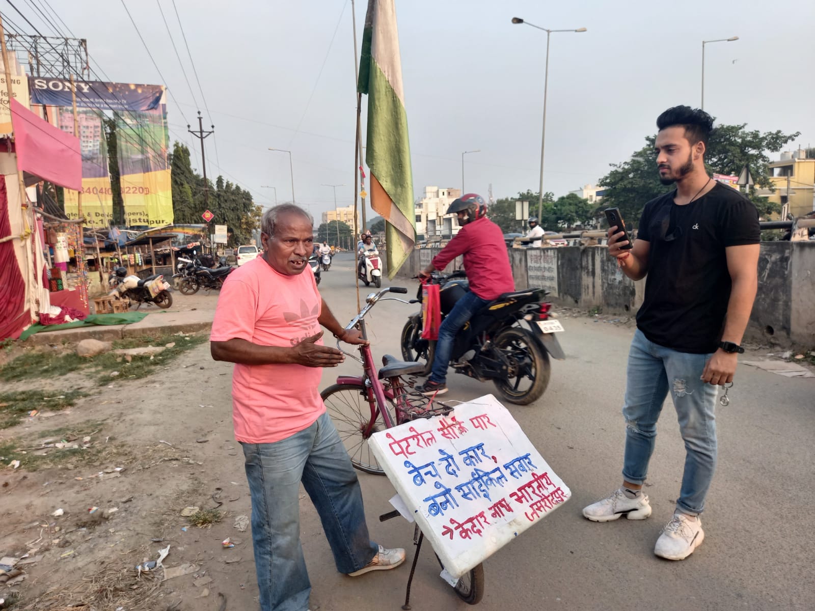 पेट्रोल की कीमत से हैं परेशान तो सुनिए जमशेदपुर के इस शख्स की बात