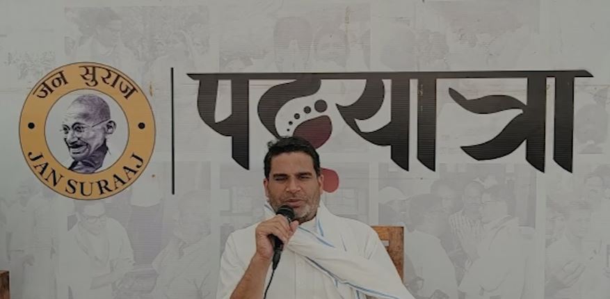 तमिलनाडु के मजदूरों के साथ मारपीट मुद्दे पर प्रशांत किशोर का बड़ा बयान, कहा  - मैंने जो दो वीडियो ट्वीट किए हैं, अगर वो फेक हैं तो मुझपर केस करके दिखाएं 