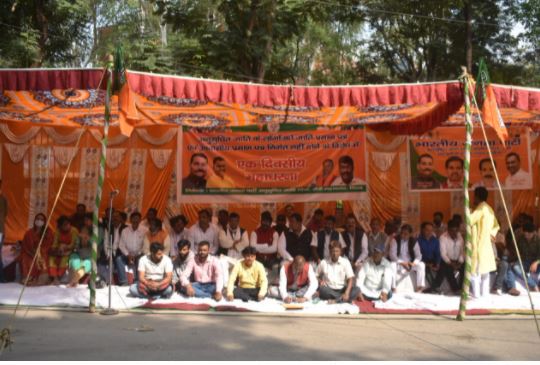 प्रमाण पत्र जारी नहीं करने से नाराज भारतीय जनता पार्टी अनुसूचित जाति मोर्चा, राजभवन के सामने दिया धरना