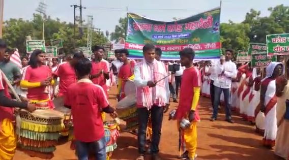 नियोजन नीति में फंसे हेमंत ने खेला सरना कार्ड! देखिये नेपाल, भूटान और बंग्लादेश से आये लाखों सरनाधर्मियों ने कैसे राजधानी रांची में जमाया डेरा