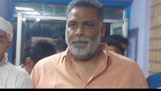 खुद की बच्ची के साथ दुष्कर्म होता तो दिल्ली तक हाय तौबा मच जाता, बेगूसराय में बच्ची के साथ दुष्कर्म मामले में बिहार सरकार पर बरसे पप्पू यादव