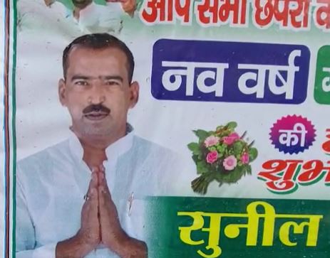 छपरा : राजद नेता सुनील राय अगवा, घटना CCTV कैमरे में कैद