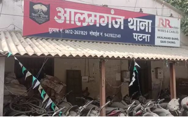 पटना के आलमगंज थाना परिसर में लगी आग, पुरानी फाइल जलकर खाक