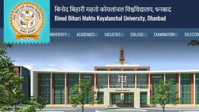 यूनिवर्सिटी का यह भी एक खेल,पहले पास किया,फिर कर दिया फेल,जानिए विरोध में क्या हुआ