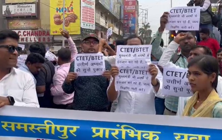 बिहार में शिक्षक नियुक्ति को लेकर अभ्यर्थीयों का प्रदर्शन, मामले को सदन में उठाएगी बीजेपी