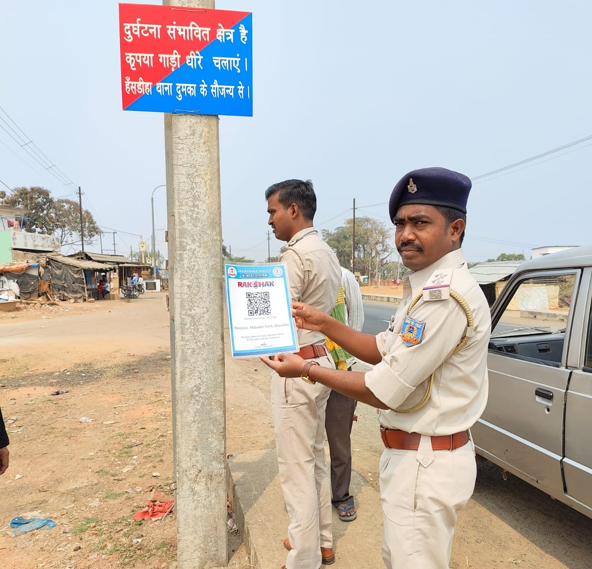 दुमका : क्यूआर कोड स्कैन की मदद से पहुचेगी पुलिस, दुर्घटना स्थल को ट्रैक करने में आसानी  
