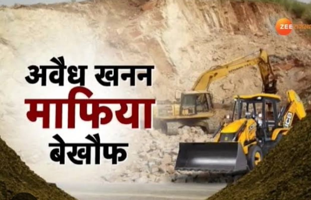 झारखंड में पक्ष और विपक्ष में अवैध खनन को लेकर रार, FIR तो खूब होती है लेकिन रोकने के लिए नहीं,रिकॉर्ड दुरुस्त करने के लिए,जानिए 