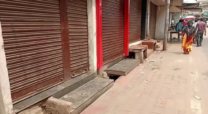 देवघर लखराज प्रकृति जमीन मामला : आपातकालीन दुकानों को छोड़ कर शहर की सभी दुकानें आज बंद, लाखों करोड़ों रुपये का नुकसान