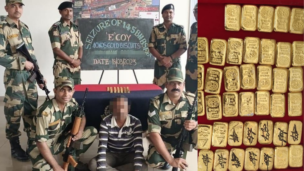 भारत–बांग्लादेश सीमा पर 2 करोड़ सोने के बिस्किट के साथ तस्कर गिरफ्तार, मछली के बॉक्स से निकला सोना  