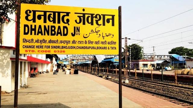 यह है देश की कोयला राजधानी धनबाद, माफियागिरी और तस्करी घुस गया है यहां के DNA में, कैसे पढ़िए इस रिपोर्ट में 