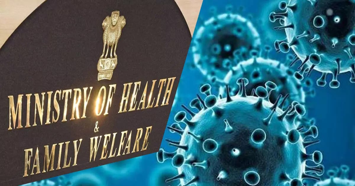 भारत सरकार ने कोविड-19 की संशोधित गाइडलाइन जारी की, लोगों को क्या करने से रोका गया, जानिए महत्वपूर्ण सूचना