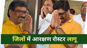 जिलास्तरीय आरक्षण का रोस्टर जारी, EWS को सभी जिलों में 10 फीसदी आरक्षण, लेकिन पांच जिलों में ओबीसी आरक्षण शून्य करने पर शुरु हुआ नया बवाल, देखिये यह रिपोर्ट