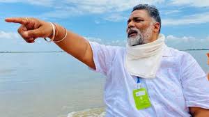 केन्द्रीय मंत्री हैं तो ऐसे ही जहर फैलाते रहेंगे? देखिये किसकी गिरफ्तारी की मांग पर अड़े हैं पप्पू यादव