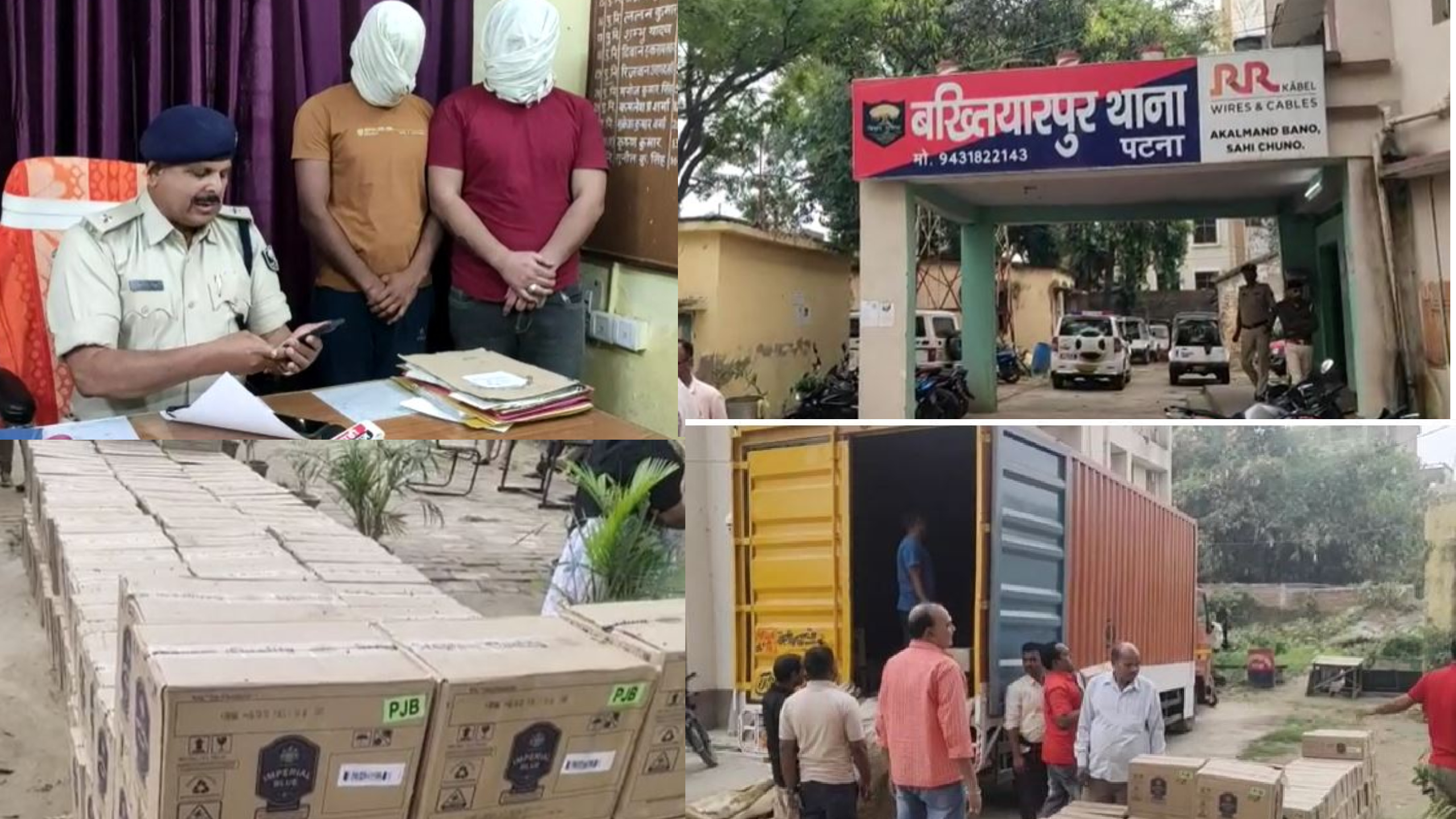 बख्तियारपुर: 3772 लीटर विदेशी शराब बरामद, दो गिरफ्तार