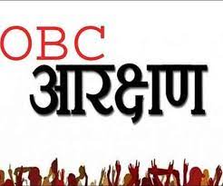 हेमंत सरकार के आरक्षण रोस्टर पर पिछड़ों का संग्राम, ओबीसी विधायकों पर फूटा ओबीसी मोर्चा का गुस्सा, देखिये यह रिपोर्ट