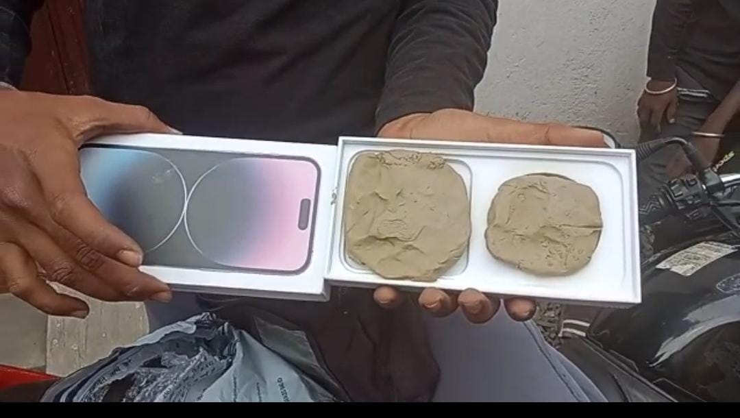 ऑनलाइन शॉपिंग करते हैं तो हो जाइए सावधान! मंगाया था iphone 14 प्रो, डब्बे से निकला मिट्टी का ढेला