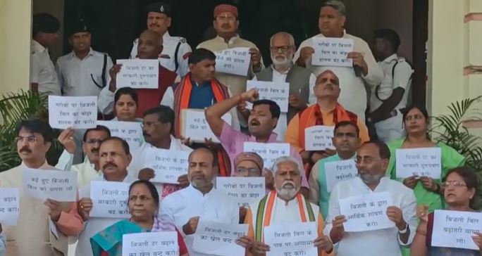 बिहार में बिजली दर में बढ़ोतरी को लेकर बीजेपी का हंगामा, सरकार के निर्णय को बताया तानाशाह 